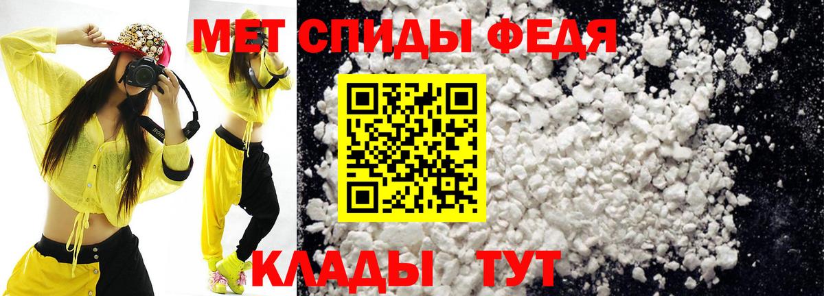 Amphetamine  АМФ  Вход с VPN  АМФ 98%  Кыштым 