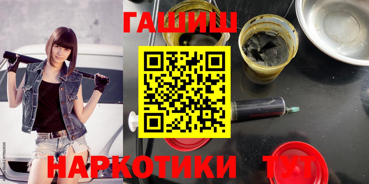 Гашиш ice o lator Кыштым