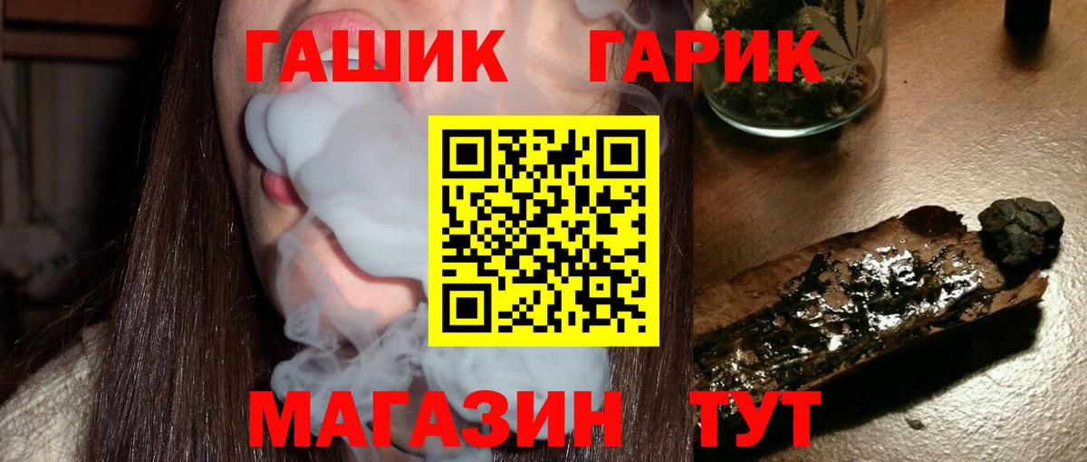 Cocaine  Конопля  Кыштым  ГАШИШ  Меф   Вход с VPN 