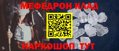 метамфетамин Заводоуковск