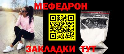 метамфетамин Заводоуковск