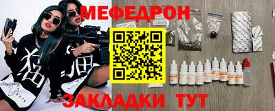 скорость mdpv Заволжье