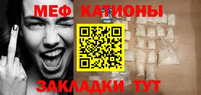метамфетамин Заводоуковск