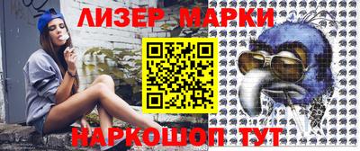 эйфоретик Жуковский
