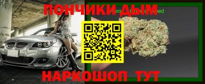 метамфетамин Заводоуковск