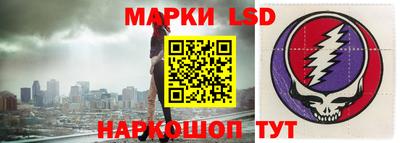 метамфетамин Заводоуковск