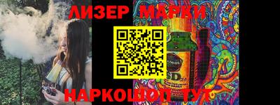 эйфоретик Жуковский