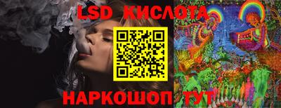 метамфетамин Заводоуковск