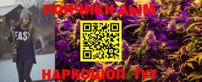 метамфетамин Заводоуковск