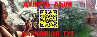 эйфоретик Жуковский