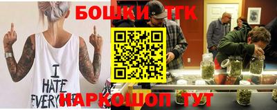 метамфетамин Заводоуковск