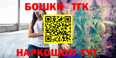 метамфетамин Заводоуковск