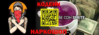метамфетамин Заводоуковск