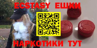 эйфоретик Жуковский