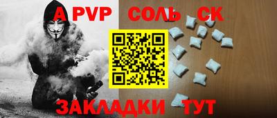 метамфетамин Заводоуковск