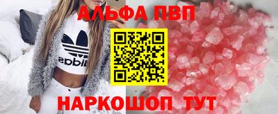 метамфетамин Заводоуковск