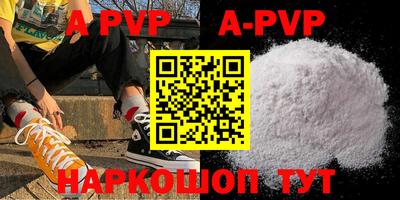 скорость mdpv Заволжье