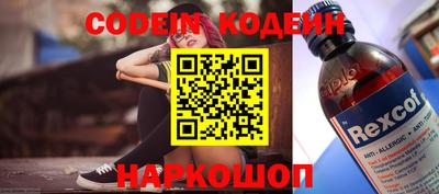 скорость mdpv Заволжье