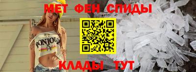 метамфетамин Заводоуковск