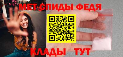 метамфетамин Заводоуковск
