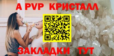 эйфоретик Жуковский