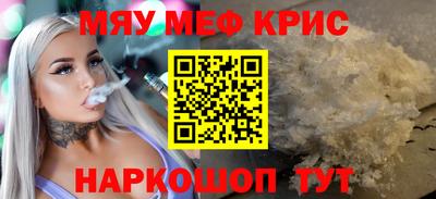скорость mdpv Заволжье