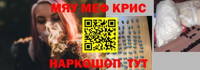 эйфоретик Жуковский