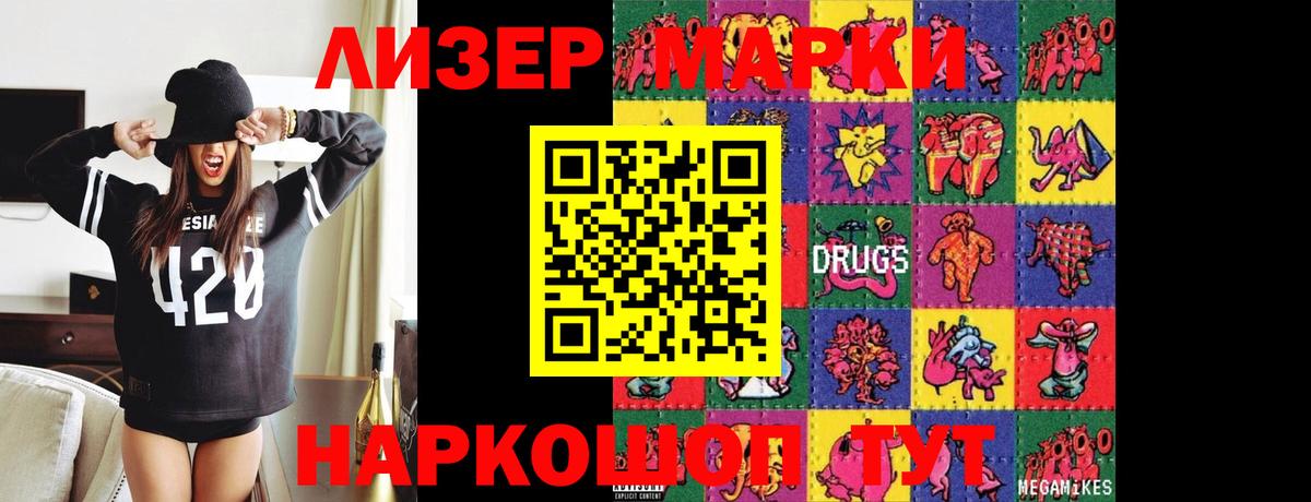 LSD-25 экстази ecstasy  Вход с VPN  Кыштым 