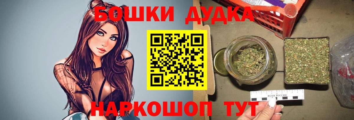 Каннабис SATIVA & INDICA  Бошки марихуана план  Кыштым  Марихуана план  Вход с VPN 